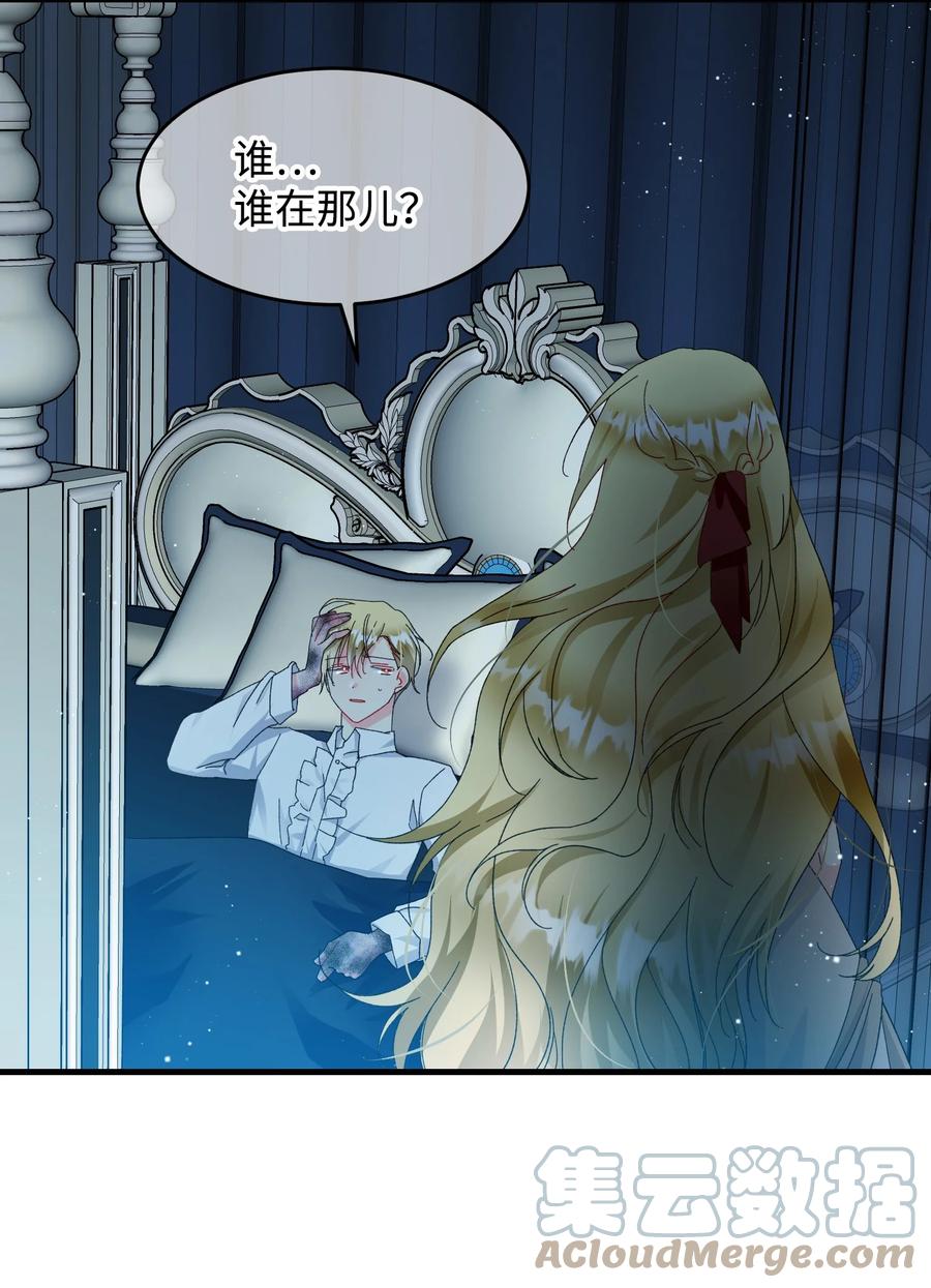 64 你不是我妹妹45