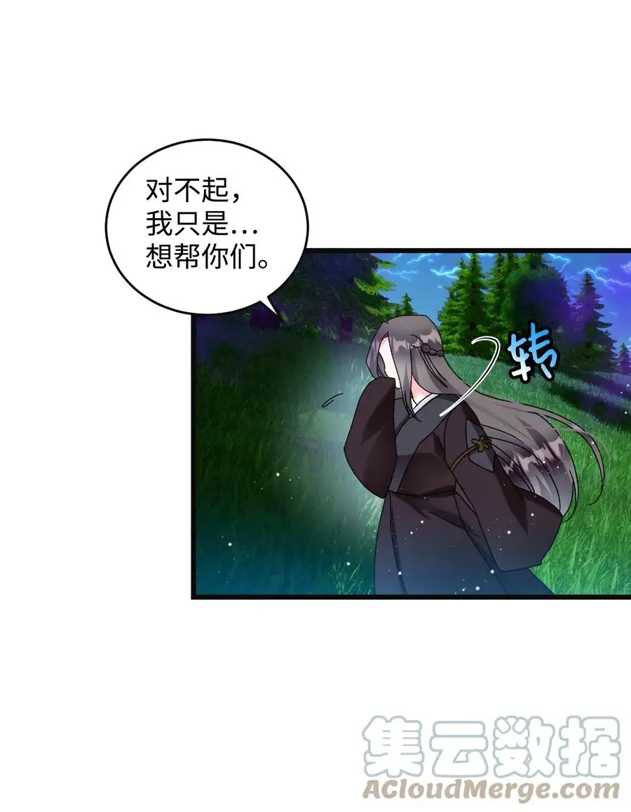 83 爱的证明60