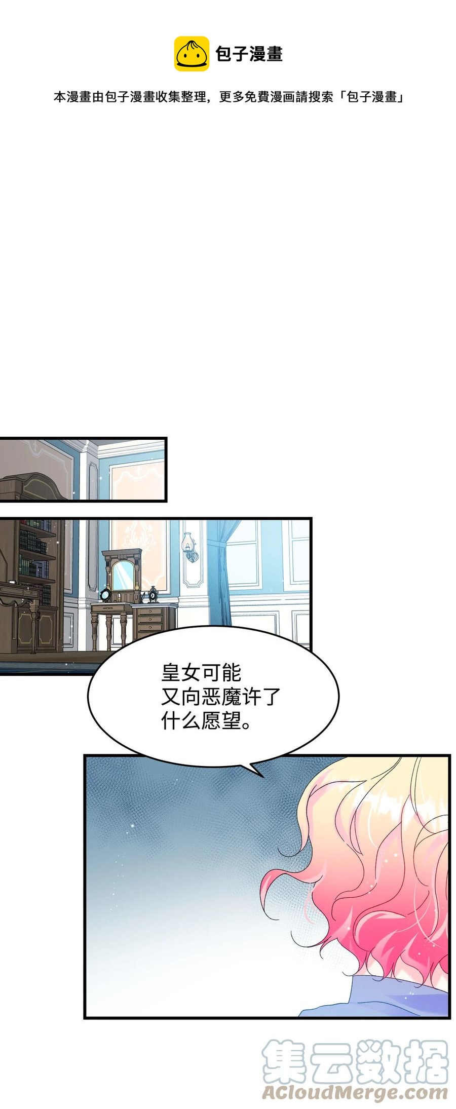 67 这是谁的回忆0