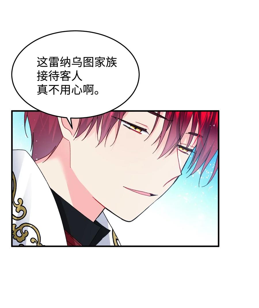 21 皇帝传旨39