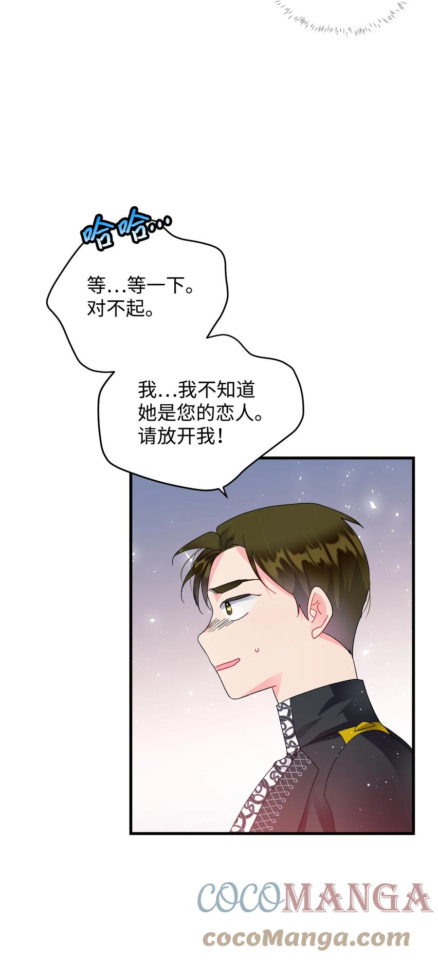 59 我帮你找人36