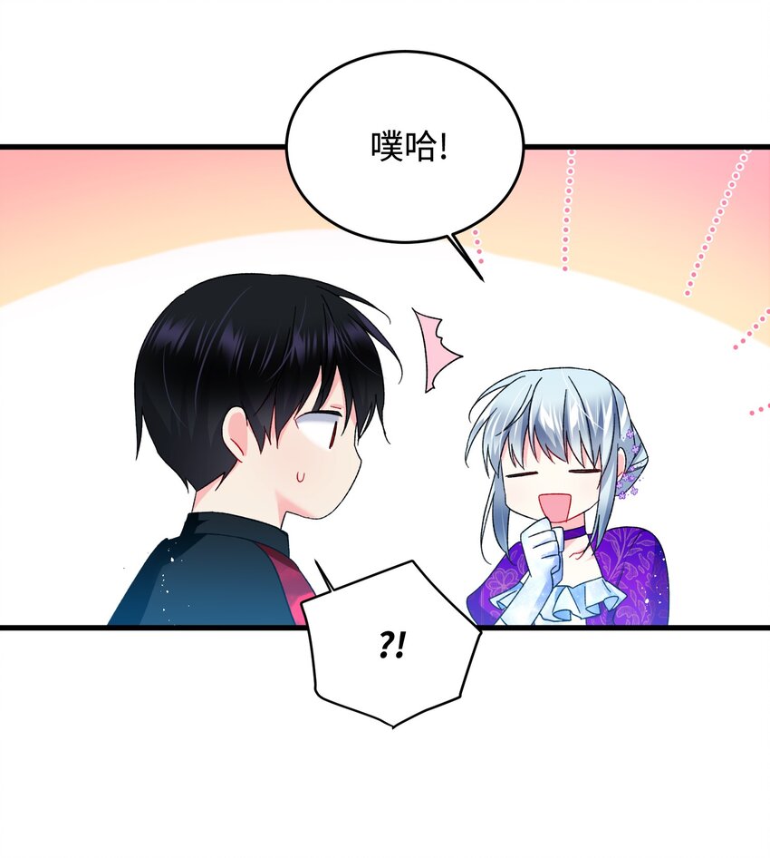 11 订婚交易31