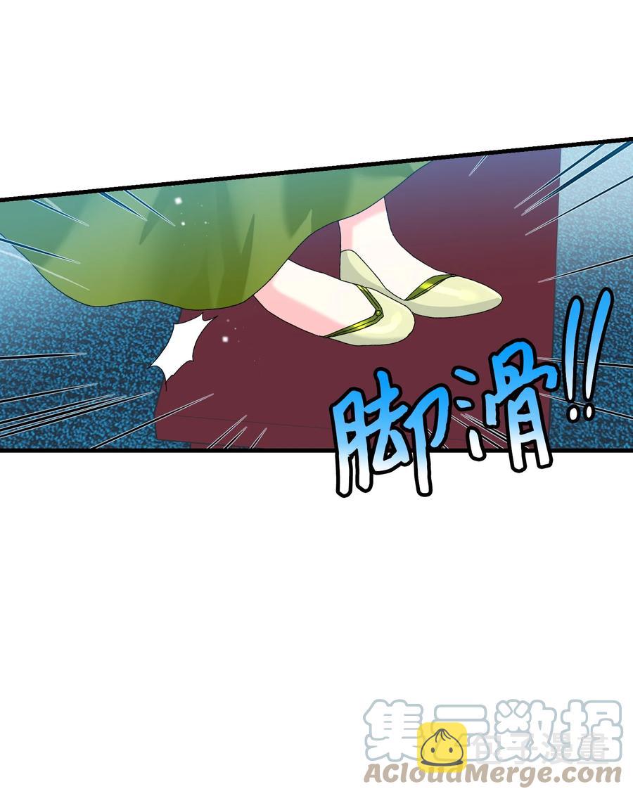 71 法蒂玛的过去24