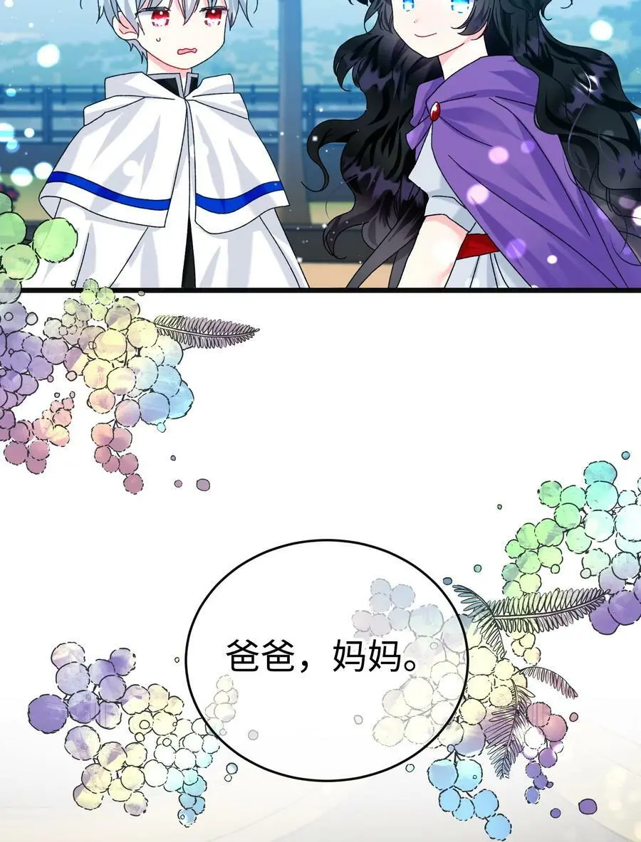 92 番外2 初次见面64