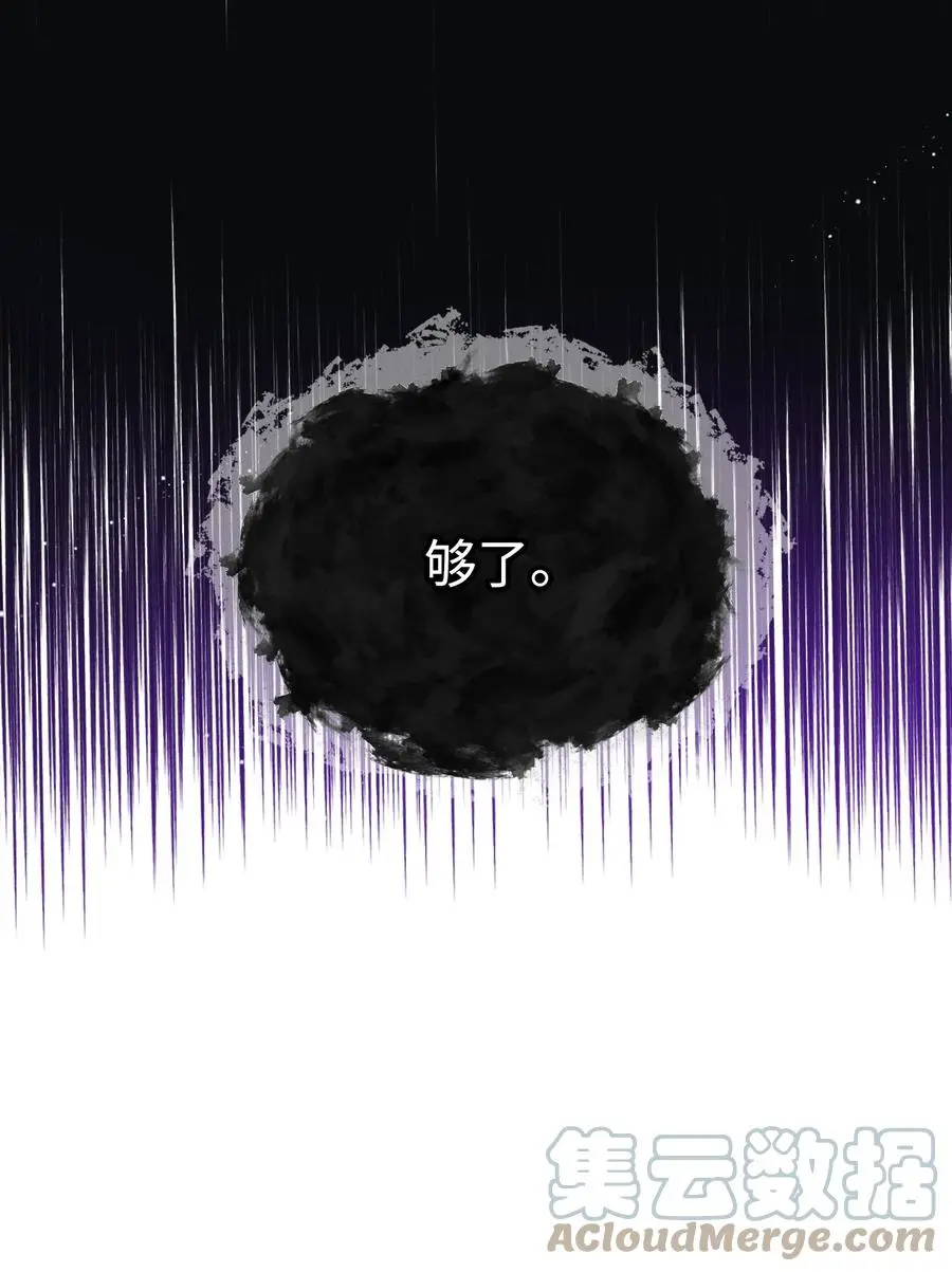 86 熟悉的红光30