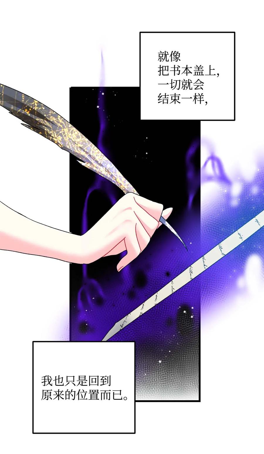 39 恶魔之语28