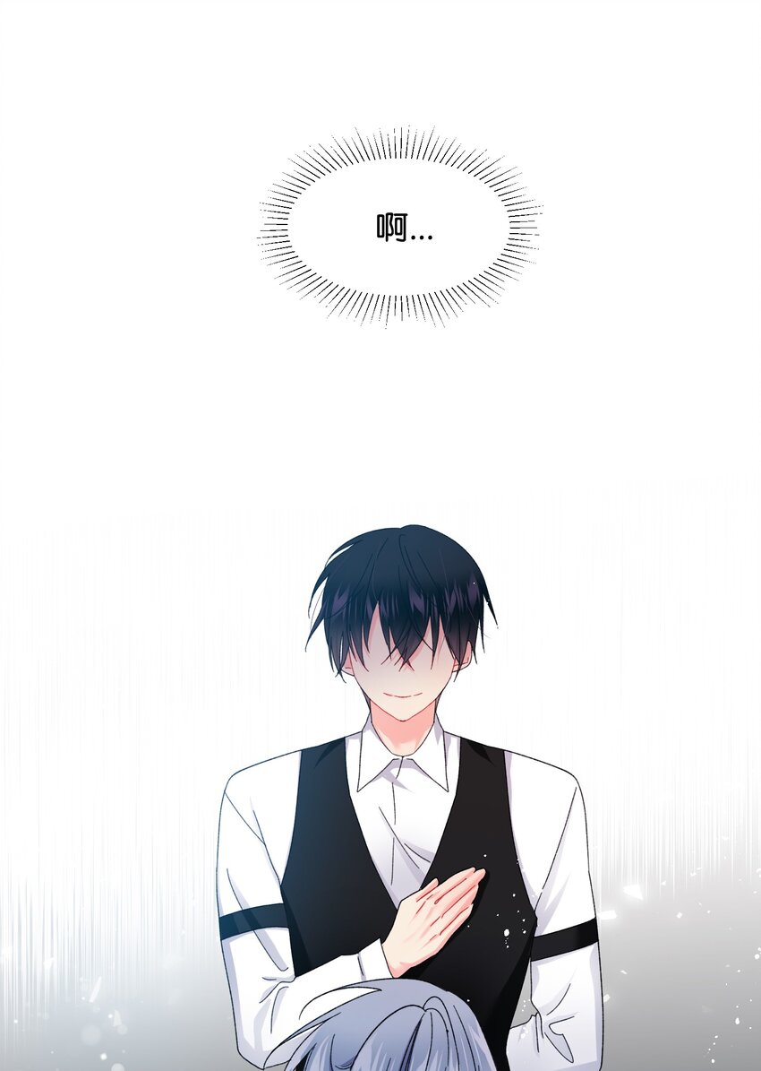 09 我们订婚吧10