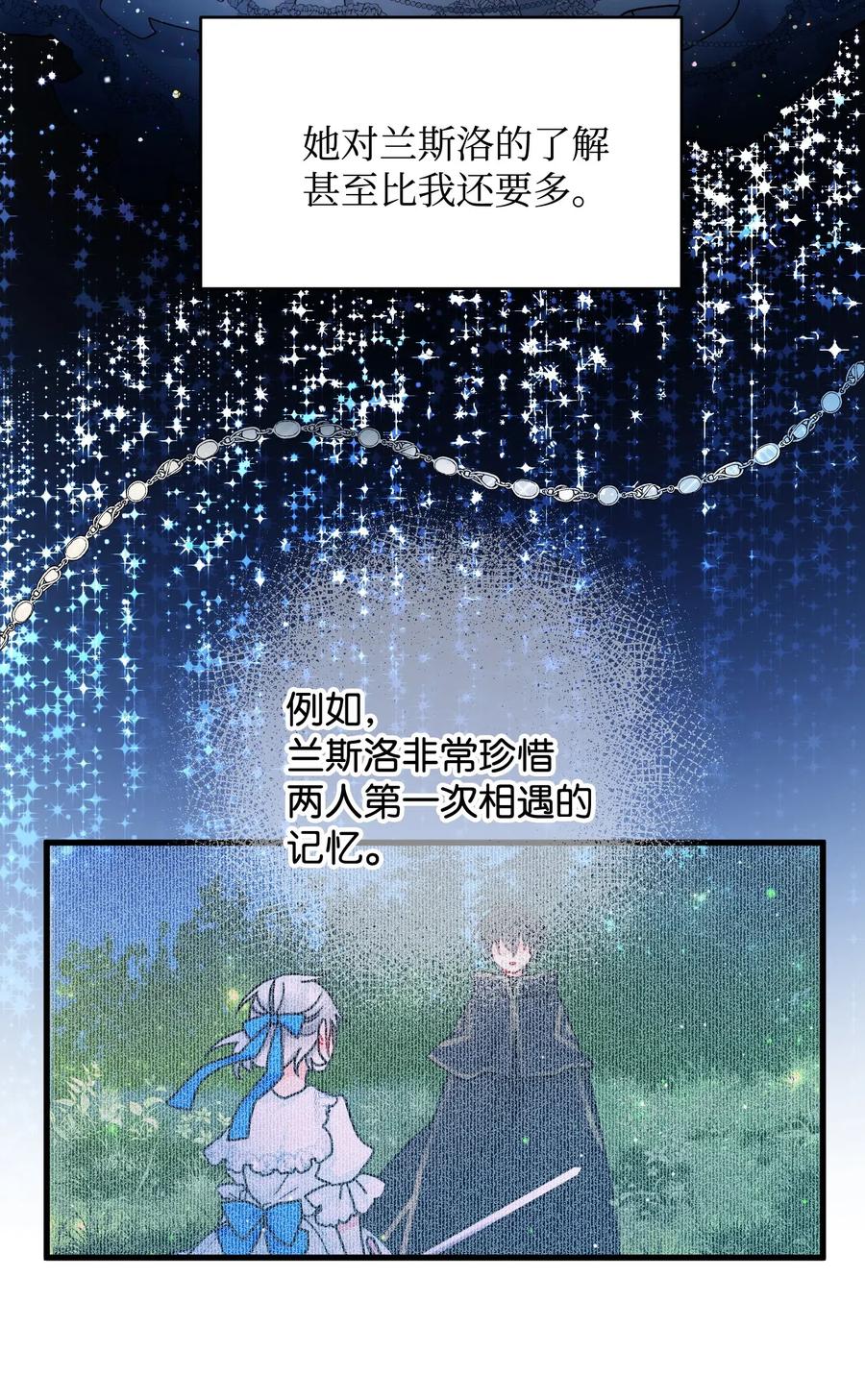 16 公爵现身21