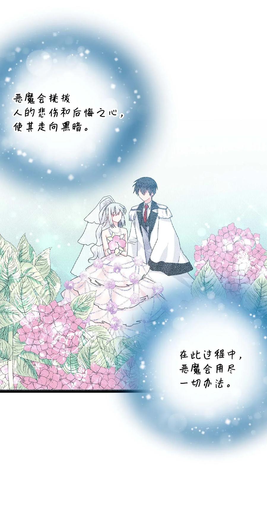 40 重逢23