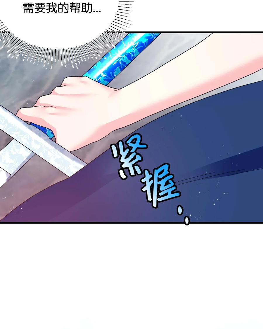 27 梅菲斯VS兰斯洛42