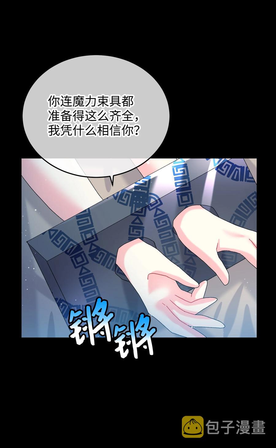 70 温柔的人29
