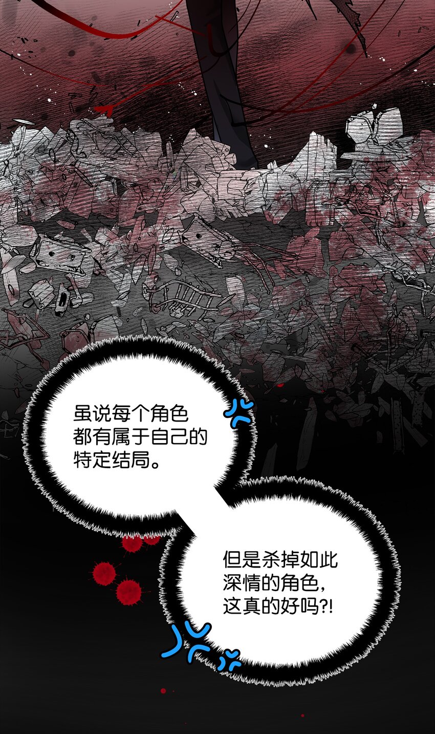 01 初遇兰斯洛21