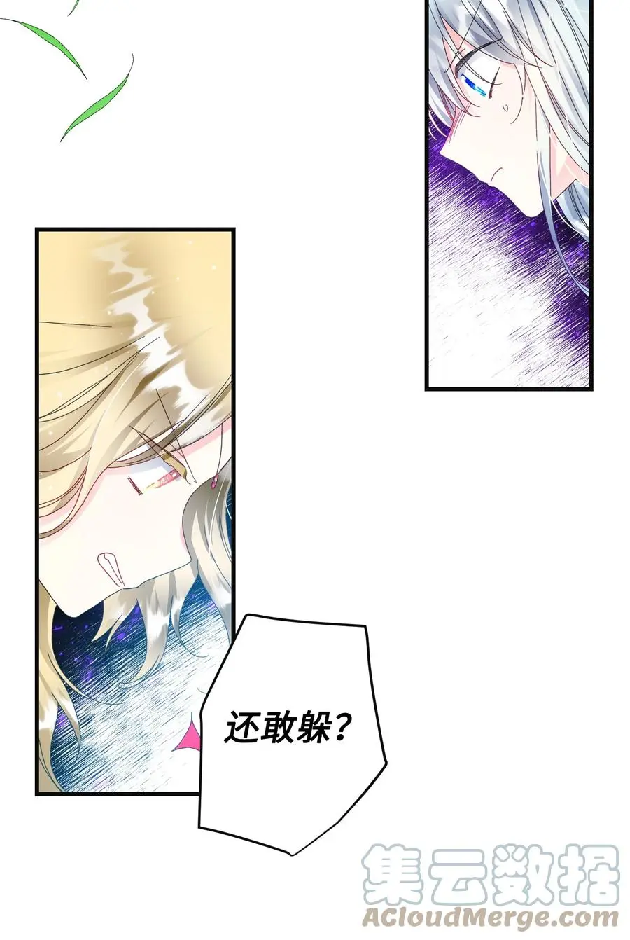 79 彼此的代价33