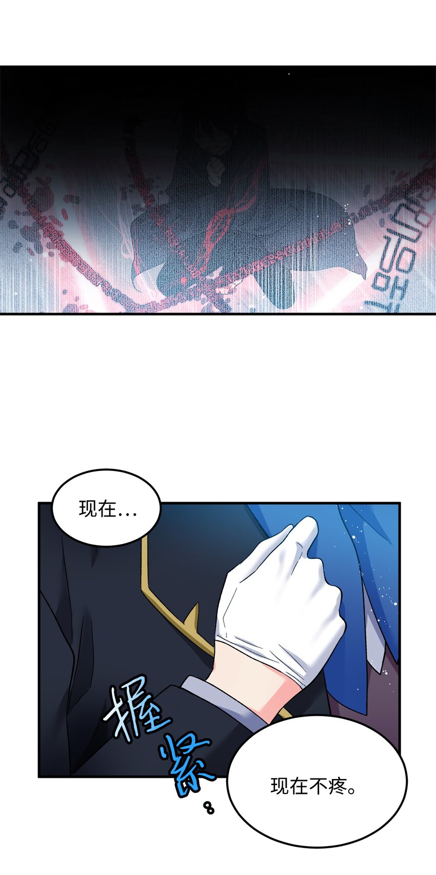 06 秘密被发现14