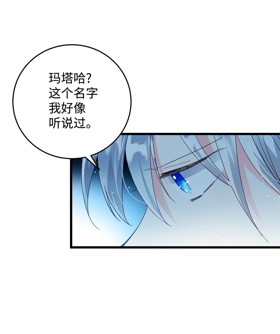 54 上钩53