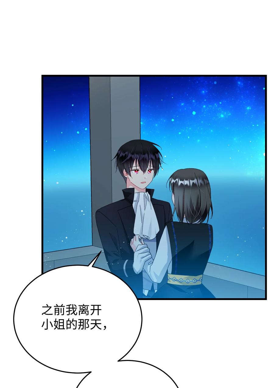61 你早就知道了？10