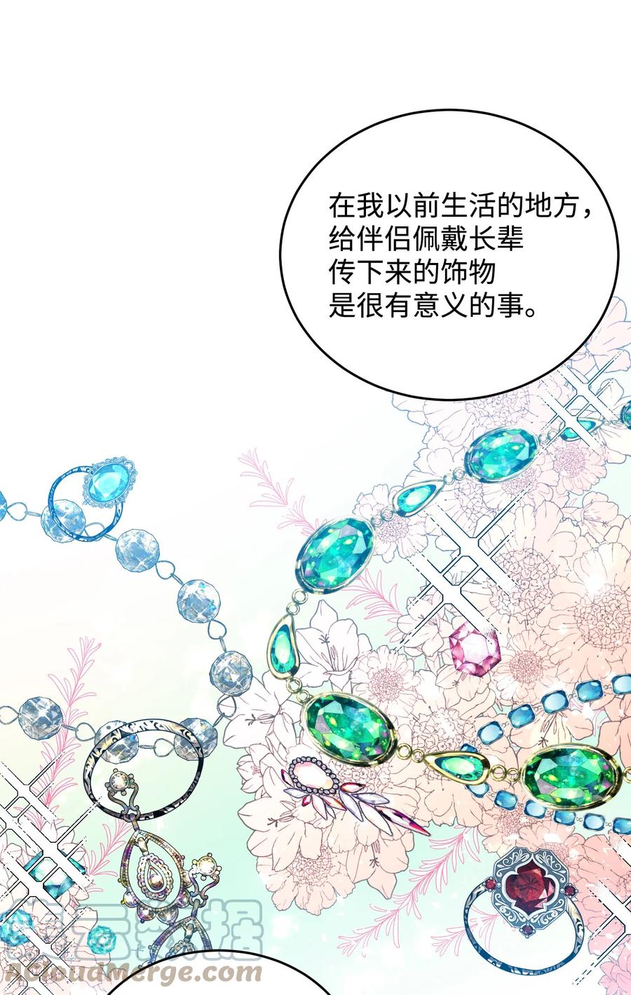 69 法蒂玛的丈夫39