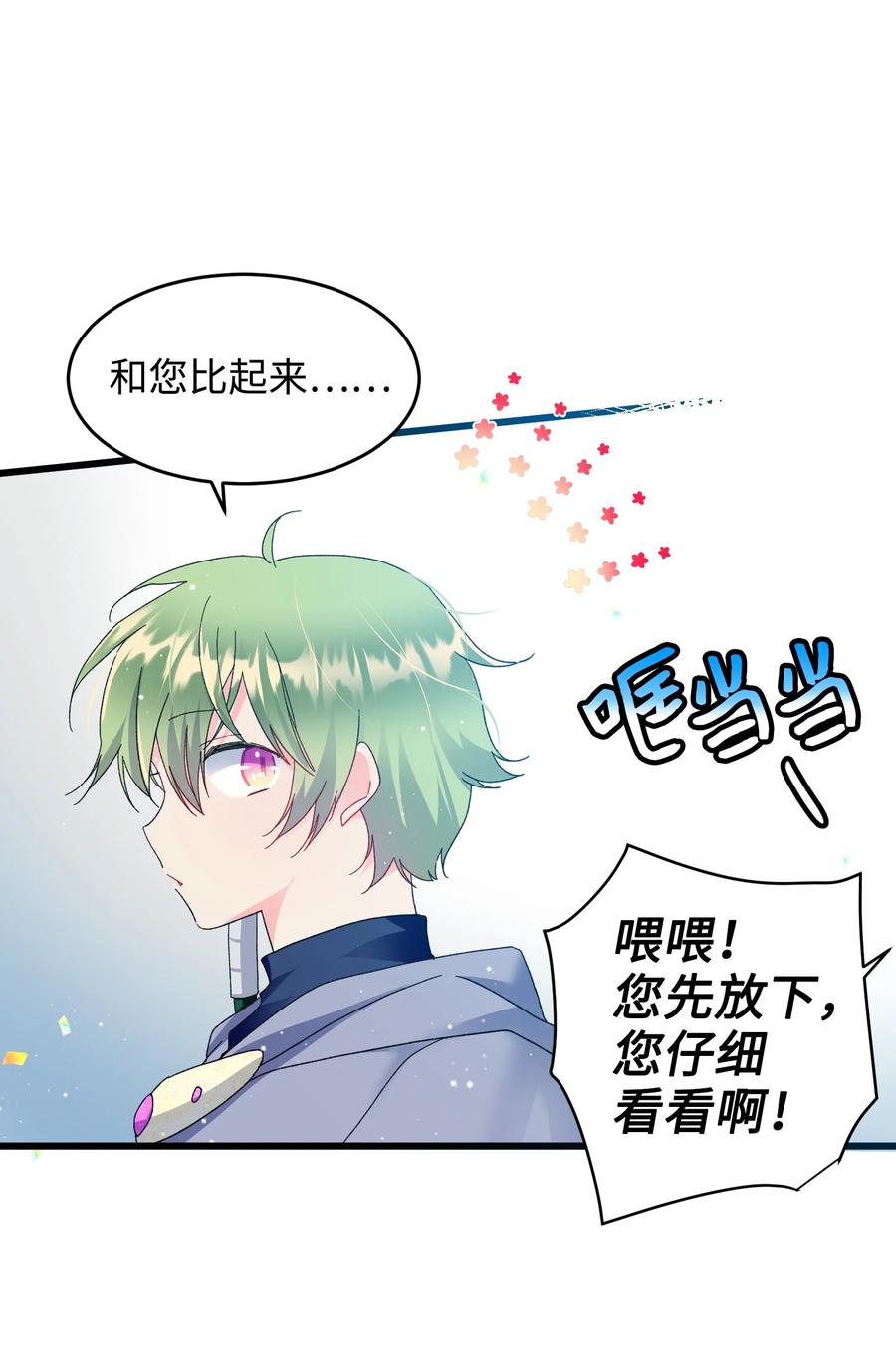 57 红发小女孩14