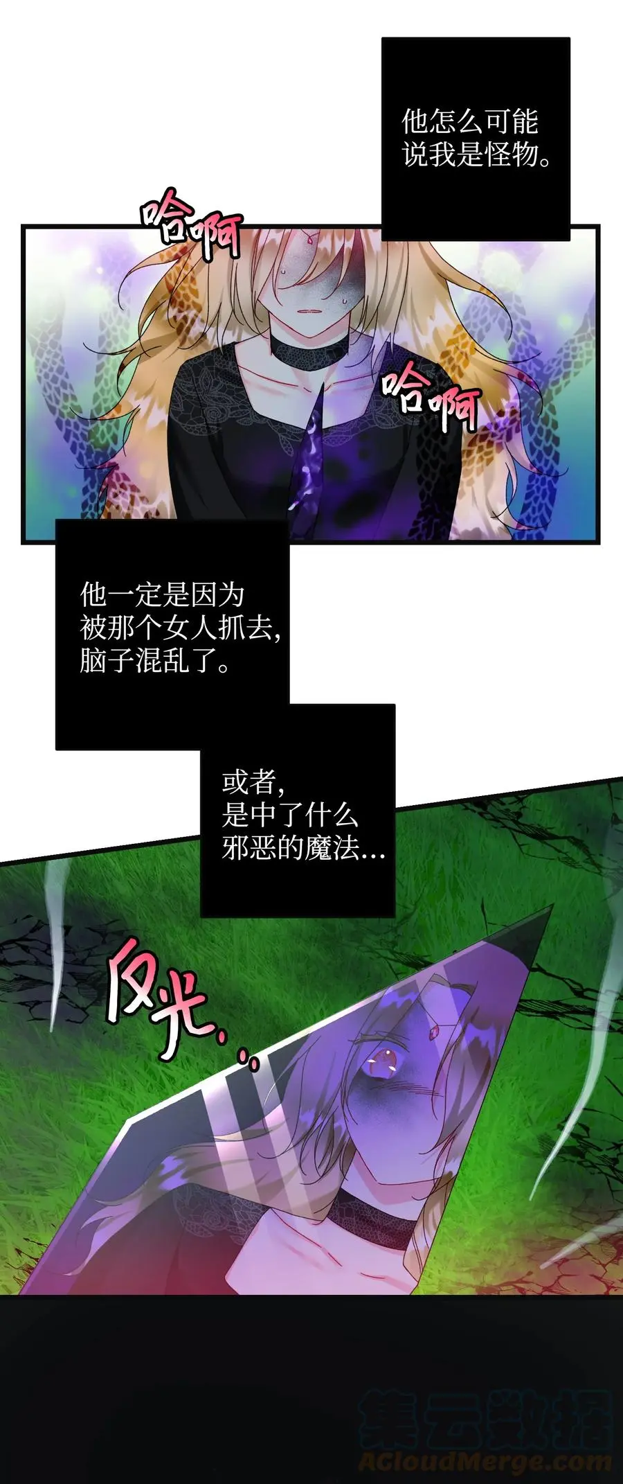 83 爱的证明21