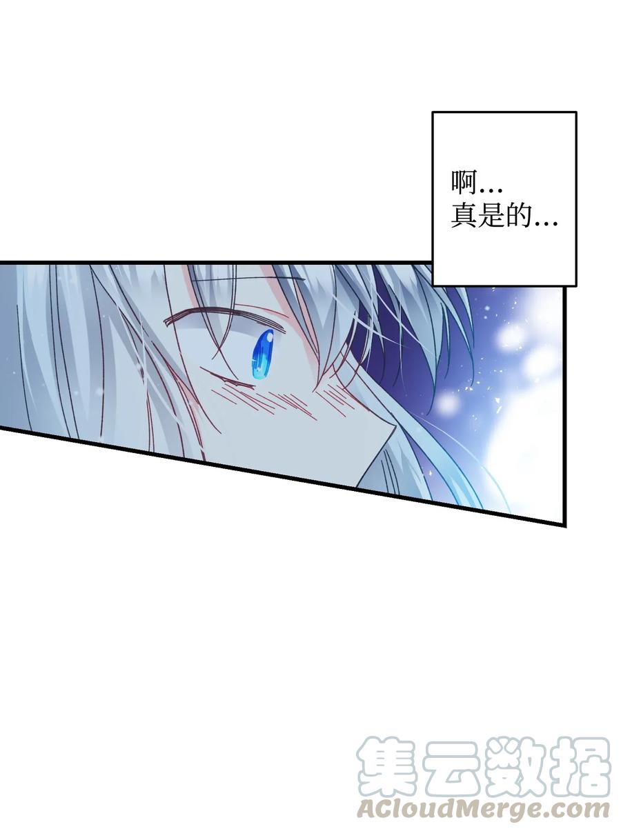 36 皇女突变63