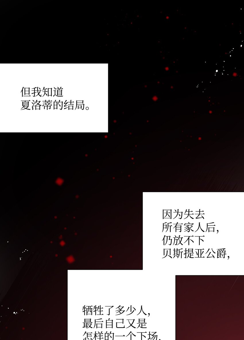 05 兰斯洛的误会38