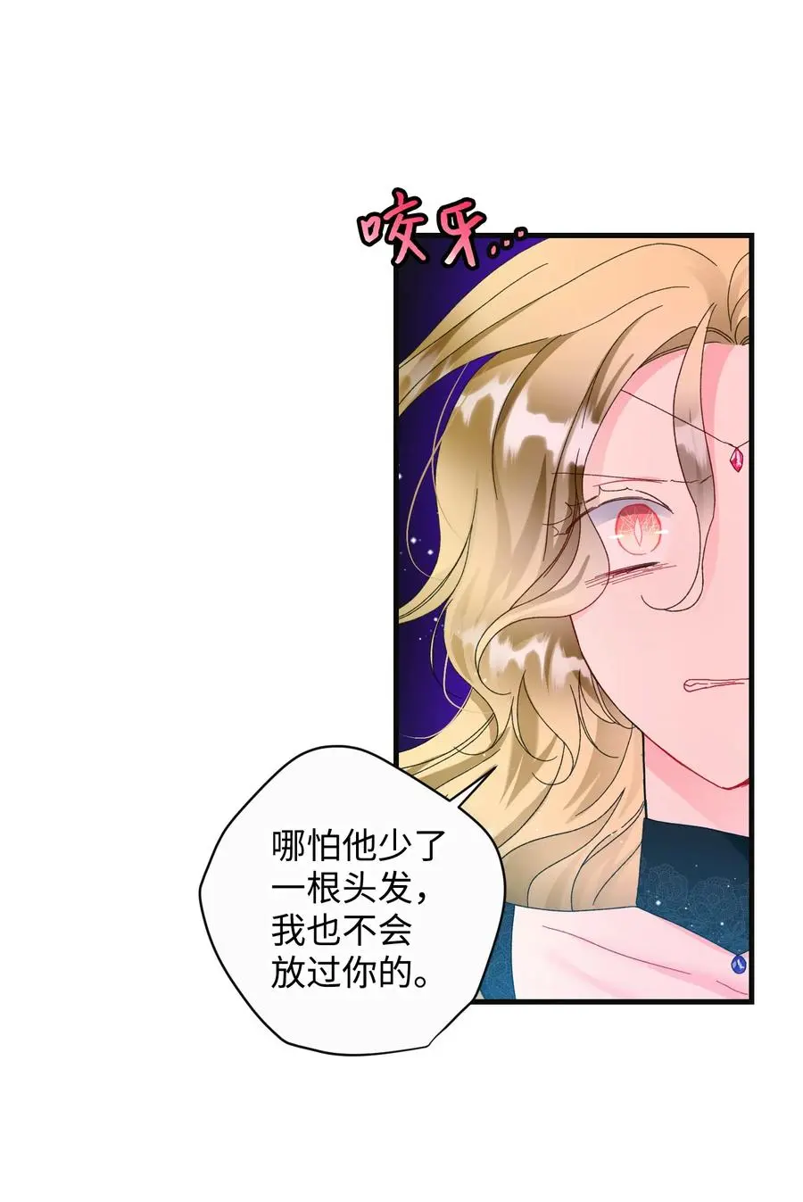 79 彼此的代价25