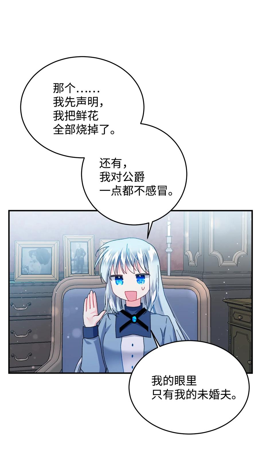 24 不速之客31