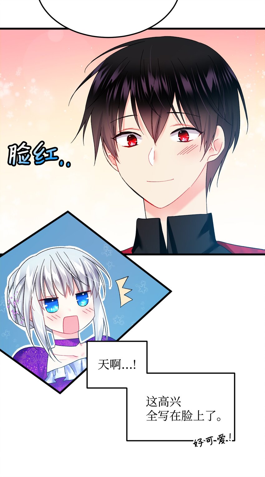 10 拜见皇帝12