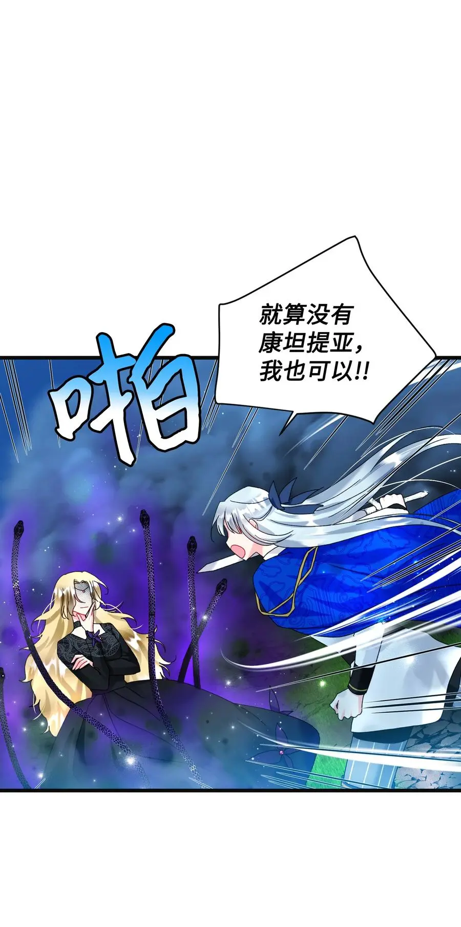 82 真与假55