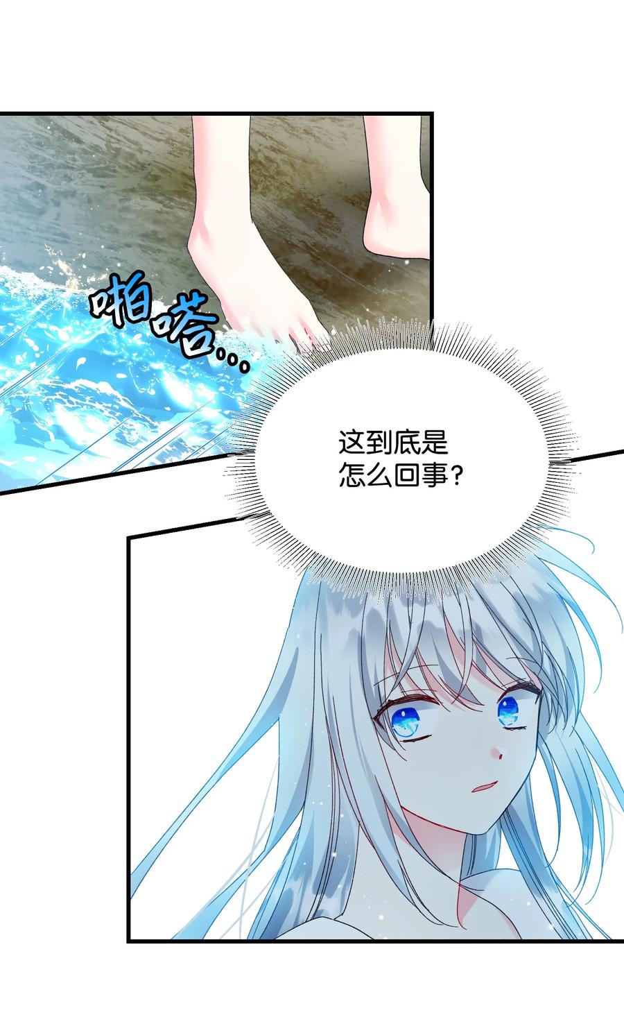67 这是谁的回忆25