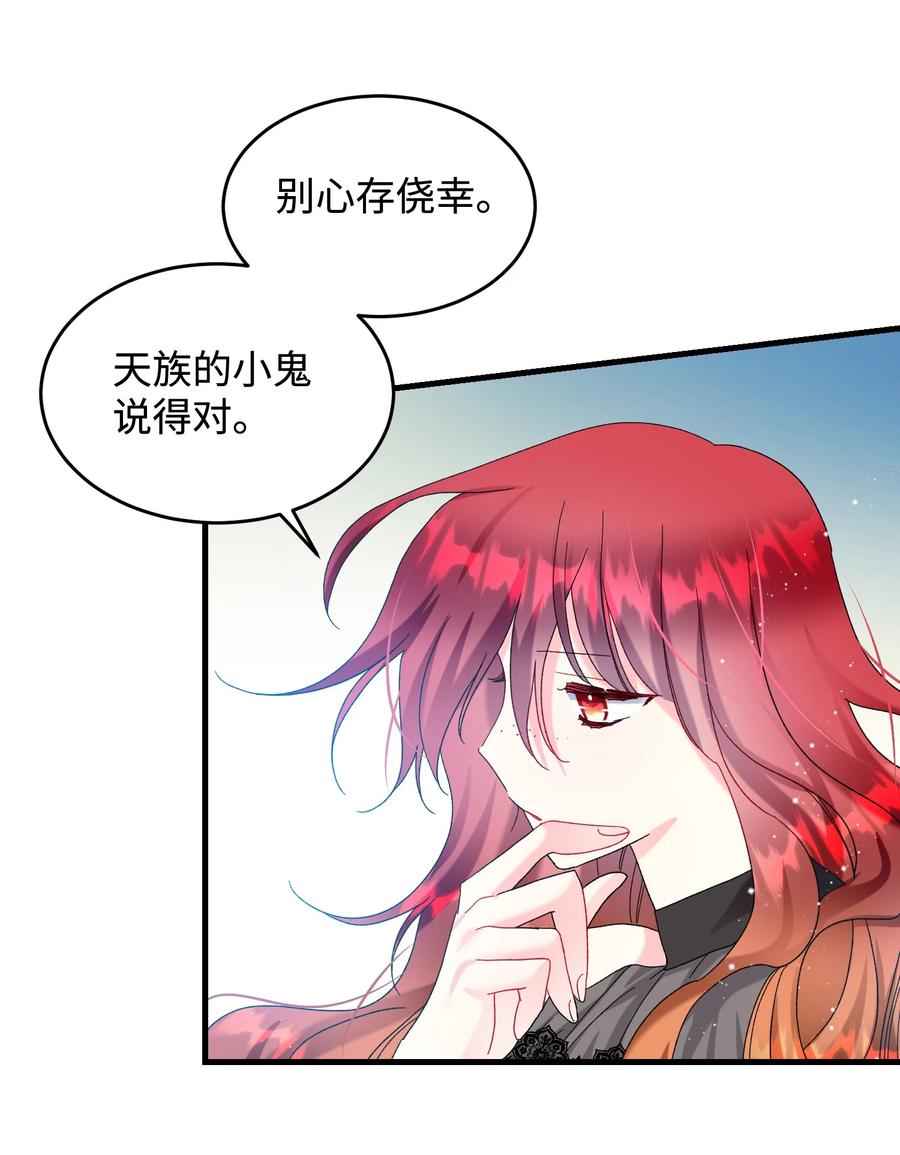 68 开战47
