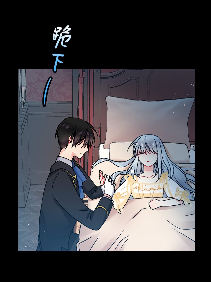 02 变成夏洛蒂7