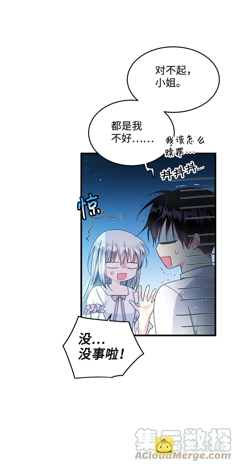 65 你的名字36