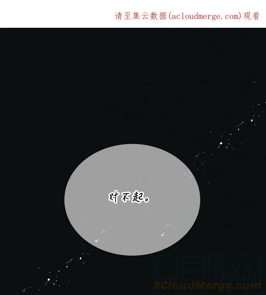 94 番外4 最爱的人0