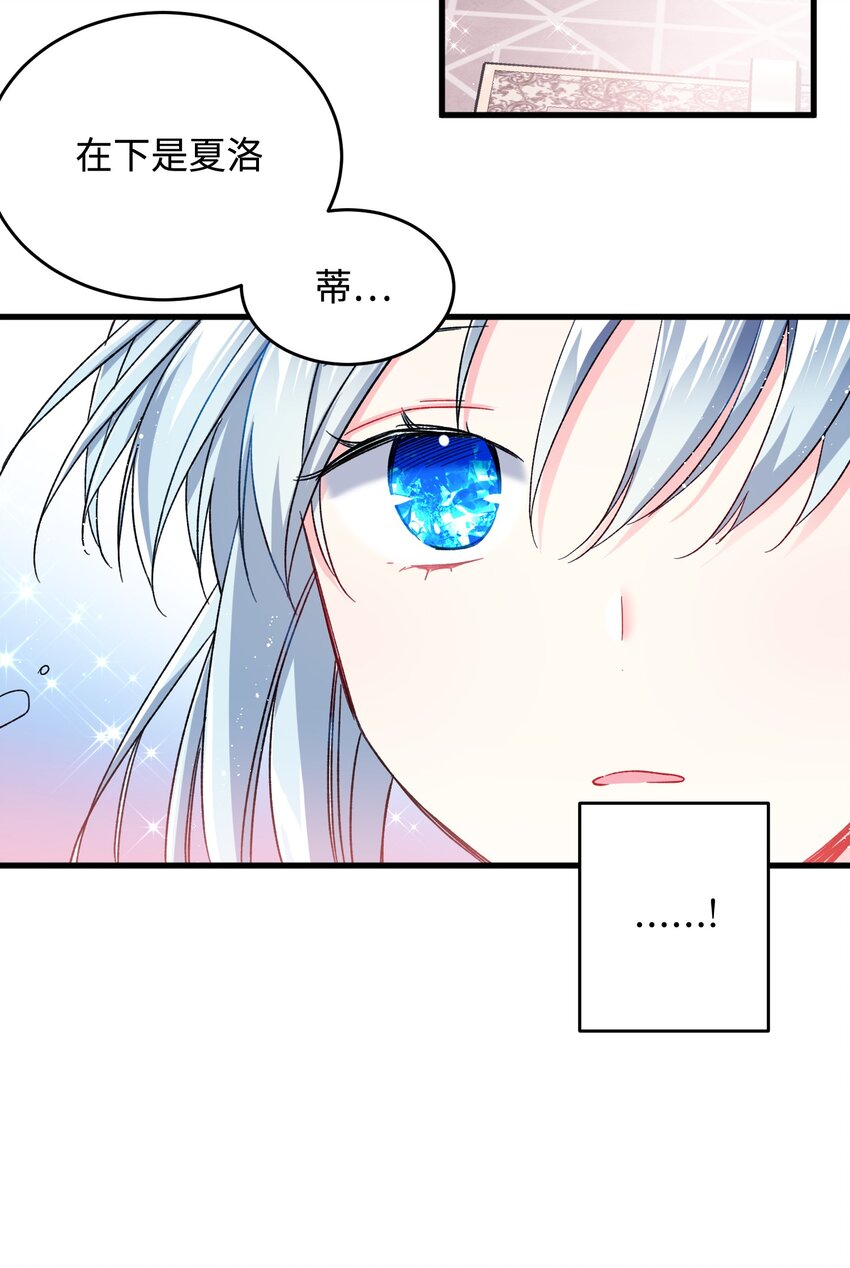 11 订婚交易51