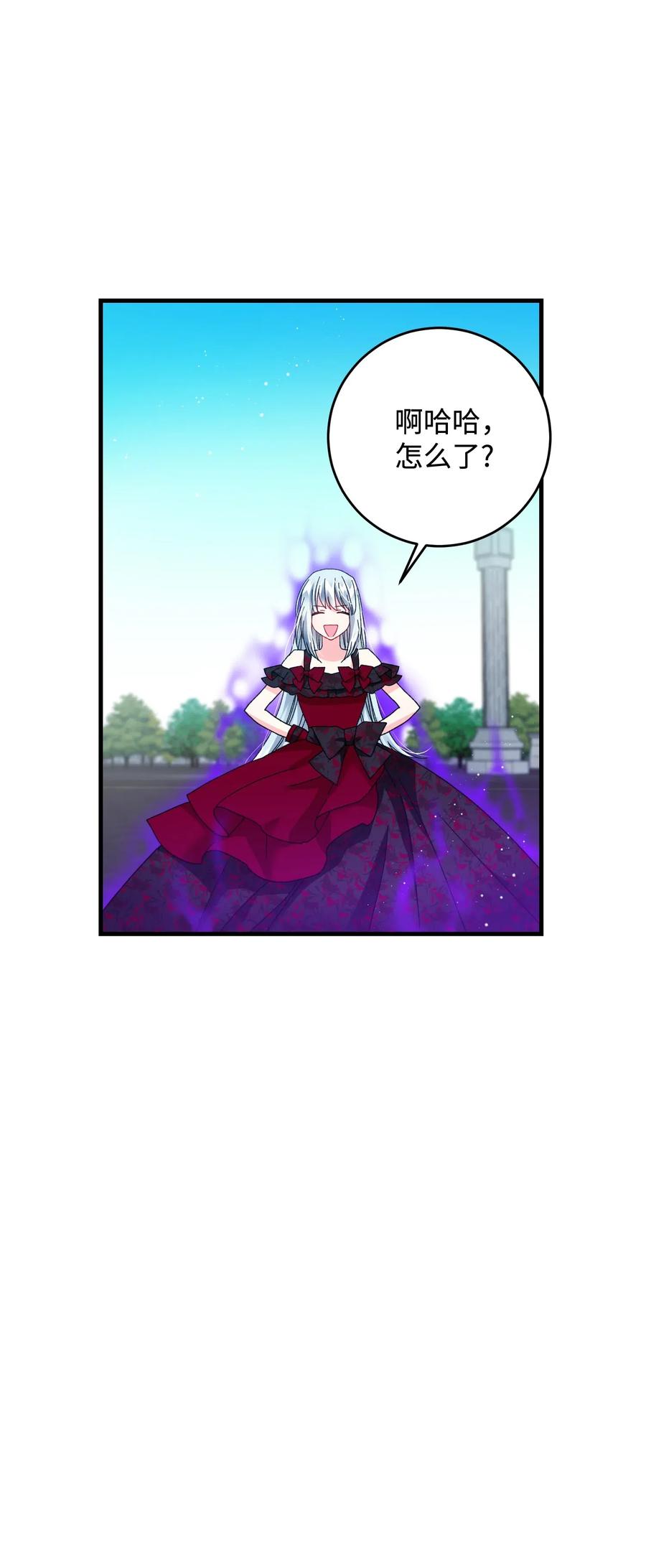 28 夏洛蒂VS恶魔9