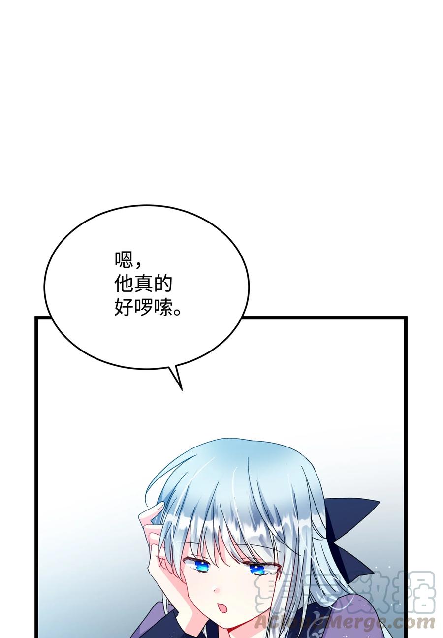 53 谁在说谎36