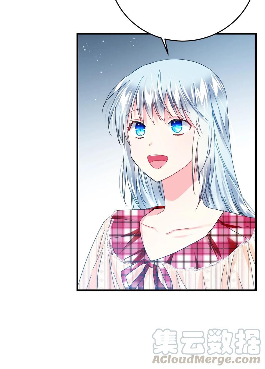 25 订婚变数4
