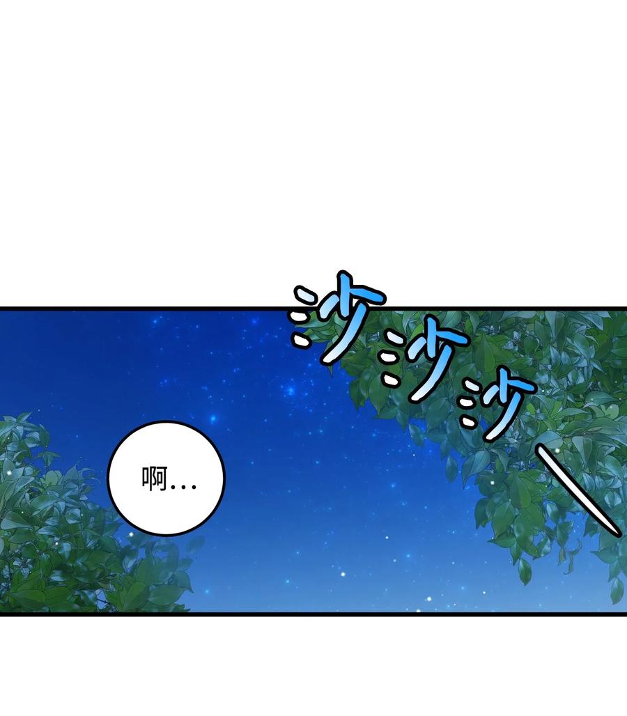19 兰斯洛的独白50
