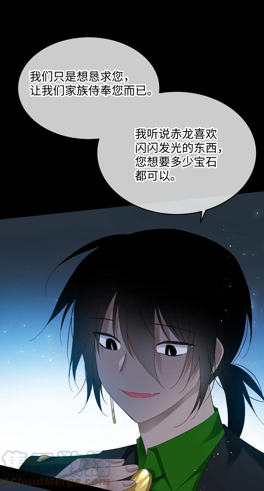 70 温柔的人27