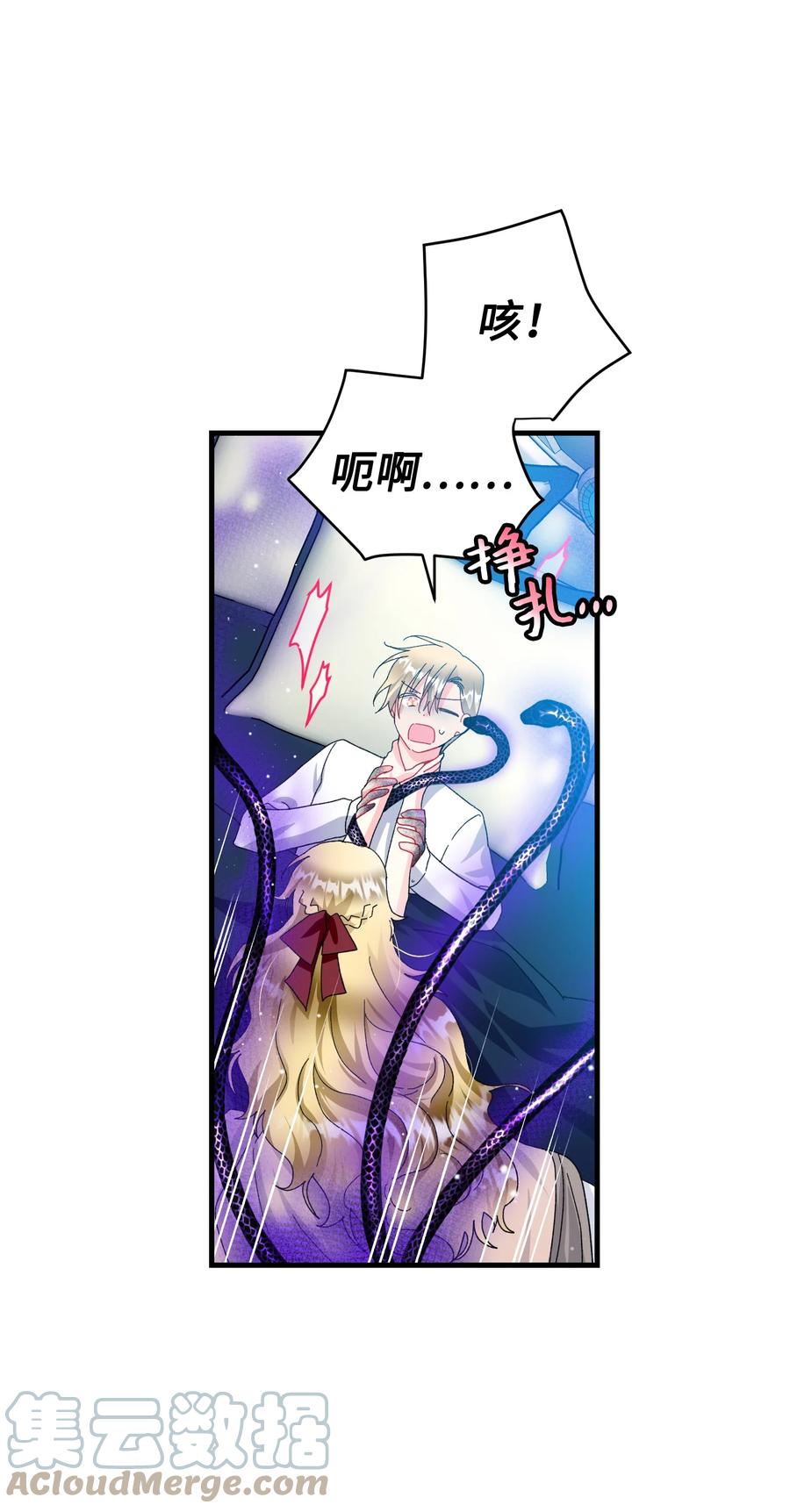 64 你不是我妹妹54