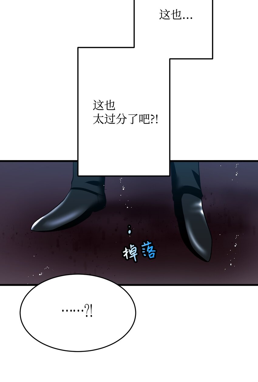 10 拜见皇帝67