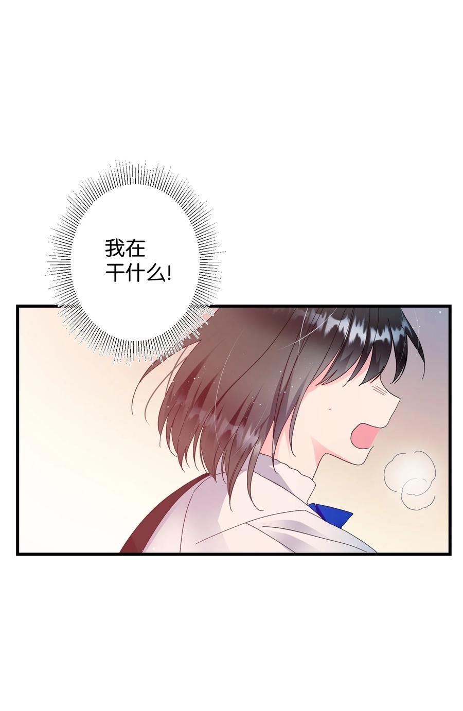 59 我帮你找人5
