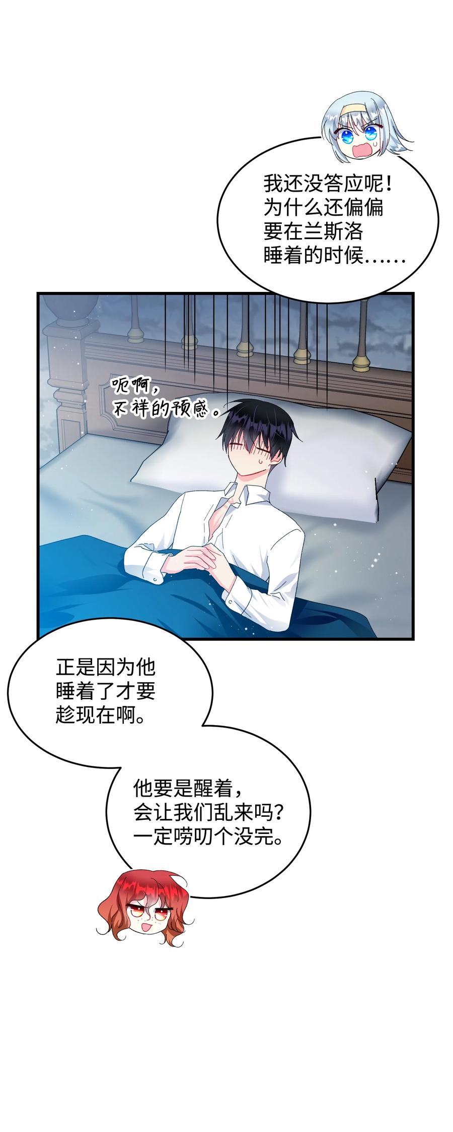 64 你不是我妹妹25