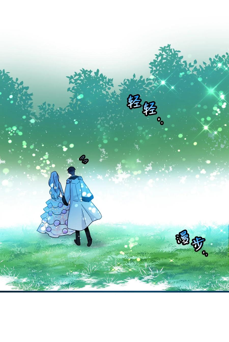 30 魔法师的真爱66