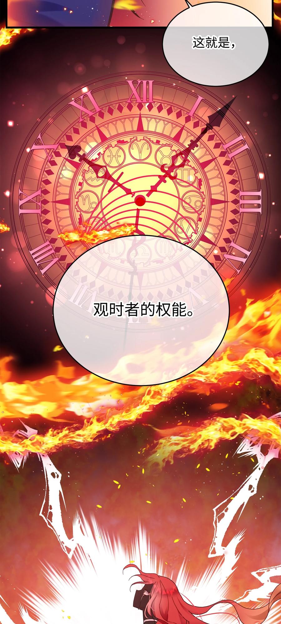 72 鸠占鹊巢14