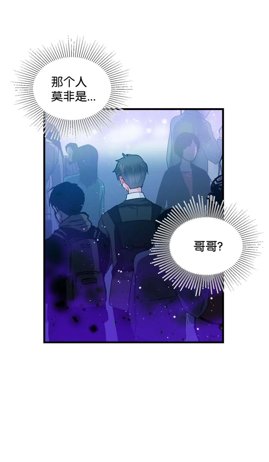 38 与恶魔对峙53