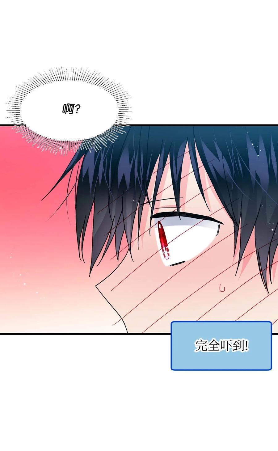 43 嫉妒10