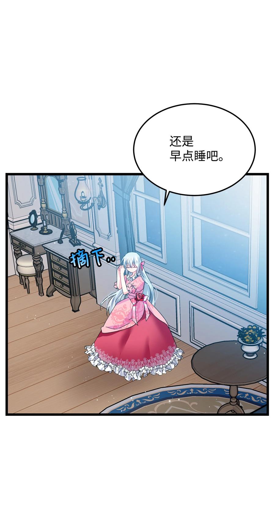 51 是他回来了吗53