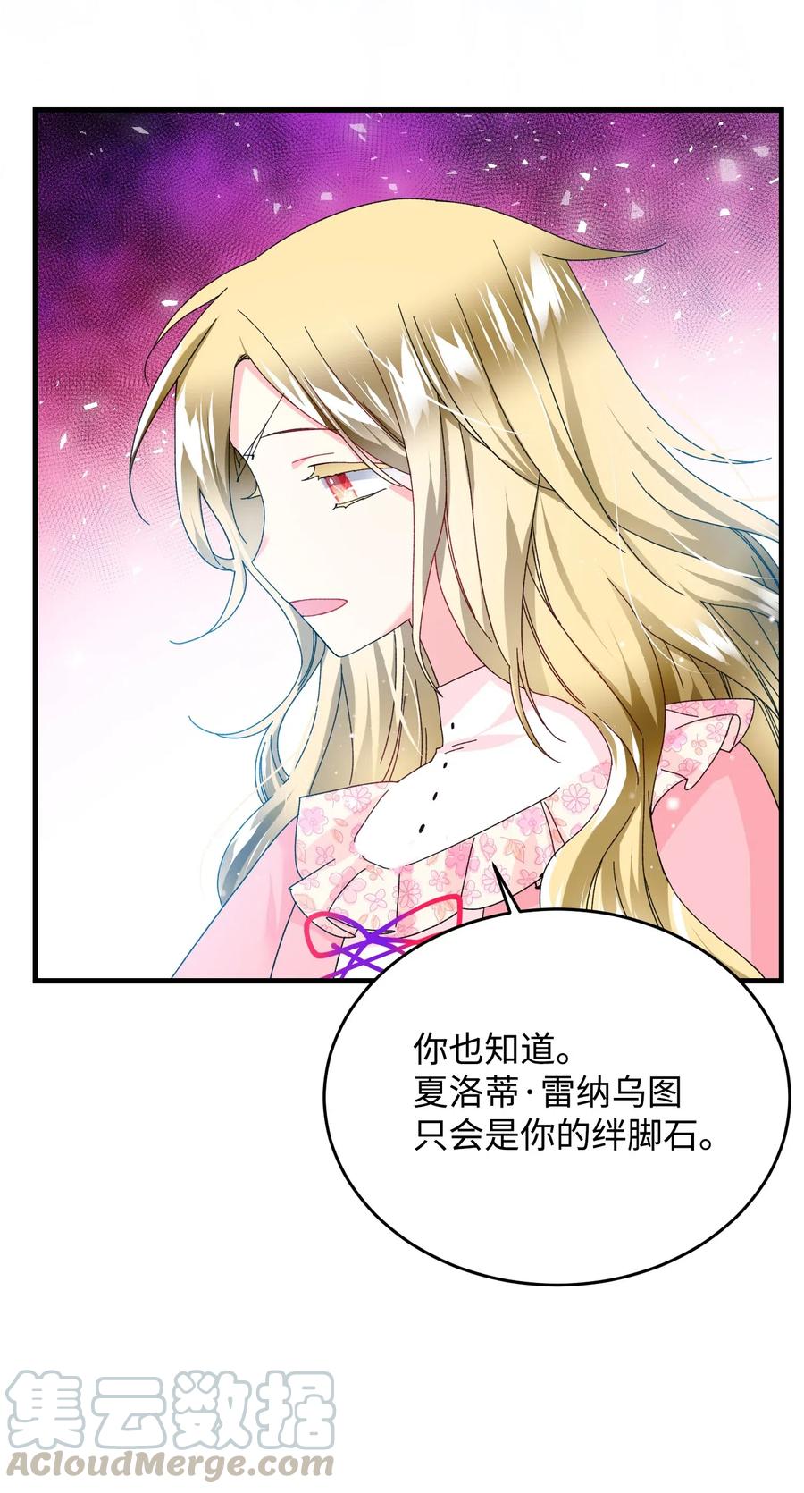 36 皇女突变3